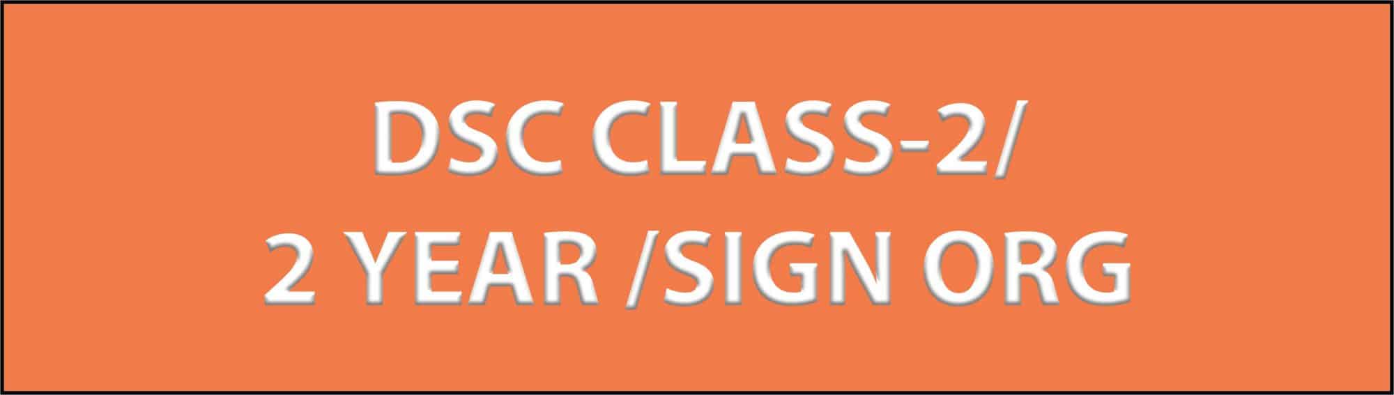 DSC CLASS 2 2 YEAR SIGN ORG scaled